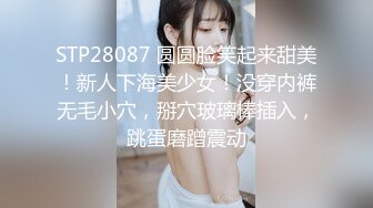 [MP4]【极品收藏❤️究极重磅】极品爆乳网红女神『麻酥酥』最新会员定制《白色吊带》淫语速插白浆高潮颤抖