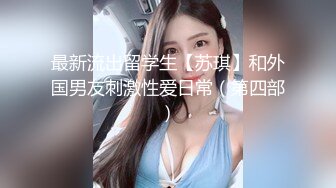 戴眼镜的邻家妹妹巨乳大白屁股无套啪啪头套男掰开腿传教士操逼最后射在嘴里洗澡全过程对白刺激