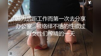 小哥哥和男友去开房约炮上,被男友无套操的说不行了