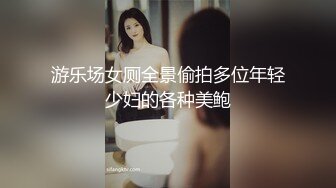 STP27705 清纯眼镜学生妹，看似文静床上骚的很，抓起大屌猛吃爆插，高清设备拍摄