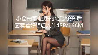 [MP4]天美传媒-两个游戏好友约炮野战貂蝉激战吕布-凌安安