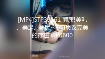 [MP4/ 658M] 熟女阿姨 身材丰腴 大奶子肥鲍鱼 穿红色情趣连体丝袜酒店约炮 可惜男子内射太快