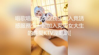 【新片速遞】&nbsp;&nbsp;【乱伦❤️兄妹偷腥】爱上自己的妹妹✨ 久违与可爱妹妹激情抽插 圆润蜜乳欲罢不能 超湿后入我不行了哥哥~啊 内射蜜穴[301MB/MP4/34:24]