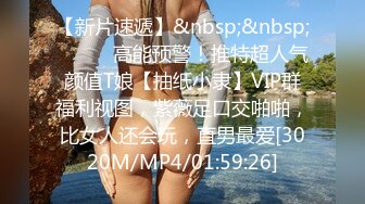 [MP4/362MB]蜜桃影像傳媒 PME076 護士小妹給我的親密治療 斑斑