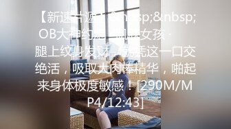 SPA养生馆男技师偷拍客人特殊服务，皮肤保养的超好，年龄应该不大，多毛粉嫩肥逼，金手指猛扣太爽了水多浪叫