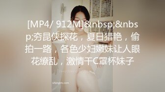 [MP4/986MB]可愛粉色小護士床上如此反差，翹起小屁屁乖乖等大肉棒進入，酥酥的皮膚粉嫩的乳頭誰受得了