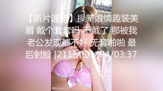 【新片速遞】 糖果宝贝丫❤️：大奶妩媚少妇、被老公大力抽插，无套干得逼黑去，两发性福的夫妻生活，颜射口暴！[384M/MP4/41:42]