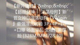 [MP4/1.37G]2024.4.14【大吉大利】23岁漂亮外围女神，清纯听话，狂暴抠逼连操一小时