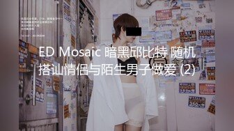 [MP4/1.02G]2023-10-24酒店偷拍小情侣开房 母狗换上情趣连体黑丝袜跪地服务