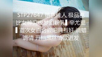 浴缸里操舞蹈系美少妇