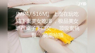 大一学生妹 带闺蜜下海 黑丝诱惑高跟【小晶晶】~全裸抠逼水超级多！【161v】 (159)