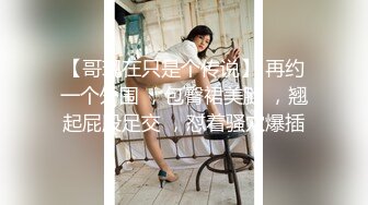 [MP4/ 604M]&nbsp;&nbsp;女电话男同事：真的假的，没干嘛啊看电视呢&nbsp;&nbsp;。 男：你个贱逼，又勾引狗男人来找你是不是