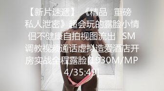 [MP4/538MB]极品骚货午夜开房脱光光女上位服侍男友操逼，硬是给做射了