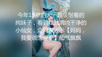 【新片速遞】高能预警！韩国TS高颜值完美身材爆乳尤物▌mina ▌神似柳岩超强吻技 爆插后庭肉棒乳头三倍刺激绝绝子[738MB/MP4/9:59]