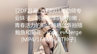 《魔手外购极品CP》某站关闭前价值千元知名商场公共女厕现场实拍超多韵味女人方便制服丝袜高跟极品B相当刺激 (5)