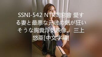 女神反差婊甘愿成为大神小母狗！推特大屌调教性爱行家【艾伦】，大奶蜂腰翘臀美女被大鸡巴征服各种啪啪 (3)