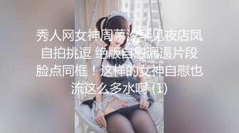 高颜值白富美女教师『牛奶可可』穿的特别淑女的去学校，享受男人对我身体的打量，故意走光给他们惊喜！