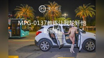 MDX-0237-04-私宅舒压堂.好姐妹共同失去初夜-管明美.徐蕾