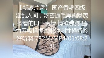 [MP4/ 794M] 新片速递探花老牛酒店约炮酒吧上班的兼职妹红唇少女欲火难耐紧致花茎吞精不停