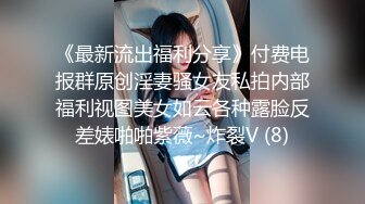 [MP4/ 2.42G] 黑衣吊带包臀裙大学生小美女 这身姿风情真迷人啊 趴在床上前凸后翘大长腿情欲沸腾鸡儿硬邦邦插入猛力碰撞水印