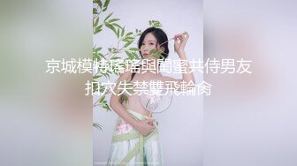 超爽小网红被疯狂后入 操哭了 大喊不要