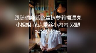 气质尤物女神美少女，外表清纯甜美，一身黑色长裙，开裆黑丝袜，自摸嫩穴，骑乘位被炮友爆草