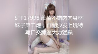 [MP4]衬衣包臀裙妹子沙发上操舌吻调情抽插上位骑坐呻吟娇喘非常诱人