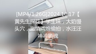 《最新✅硬核重磅》万人追踪P站极品身材颜值可盐可甜露脸反_差婊Xrei私拍完结~各种角色扮演啪啪情景剧白浆超多 (10)