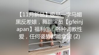 五一重磅福利❤️网红抖音巨乳李雅 约炮猛男粉丝三洞全开，进入她的屁眼草到反白眼