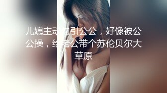 【AI画质增强】极品国模 龙冰冰  4K画质 甜美艺校毕业小妹，大尺度无水印写真