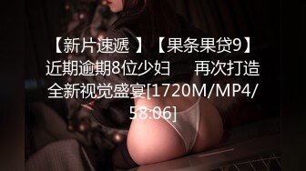 [FHD/7.25G]OnlyFans百变女神【Misa米砂】私拍视图合集