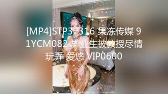 蜜桃传媒 pmc-370 兄妹不伦的禁忌感情-吴文淇