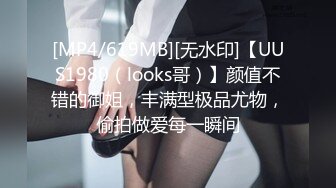 STP30201 9分颜值气质美女！近期下海！兔女郎情趣装，开档内裤假屌插入，表情超诱人，换装极度风骚