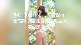 [MP4]极品豪乳网红女神【谭晓彤】大尺度付费打赏户外遛狗唯美露出私拍流出 翘挺爆乳 这对大灯够玩一宿的了