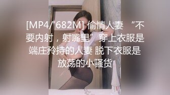 嫩嫩美少女，居家男友操逼，一天不操浑身难受，跳蛋震小穴，翘起屁股求操，怼入紧致嫩穴爆操