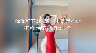 气质美女鸡头约到酒店边开玩笑边摸 扒掉她裤子就干