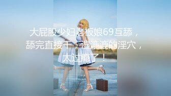 【歌厅探花陈先生】午夜团队全线出击，返场极品小少妇，淫乱4P包间，灯红酒绿歌声中浪叫阵阵