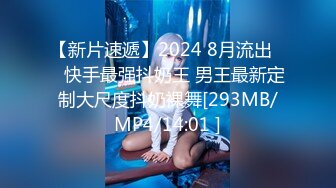 [MP4/600MB]扣扣傳媒 QQOG023 觀賽後的性玩物 冉冉學姐