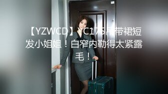 【超顶媚黑淫趴】黑白配 5.10媚黑日常群交实记 190长腿白皙女神被轮番爆肏 大黑屌无情爆击升天