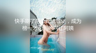 ⚫️⚫️技术型厕拍达人商场女厕隔板缝洞中全方位偸拍多位少女少妇方便，近景特写又拍脸1080P高清