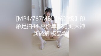 STP33085 極品尤物顏值女神！近期下海！168CM修長美腿，第一視角吃屌，翹起屁股求操，4小時盡情操