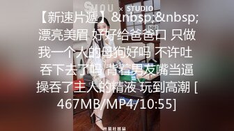 ❤️反差萝莉萌妹❤️超极品合法卡哇伊小萝莉〖小奥喵〗与大鸡巴爸爸各种啪啪 水晶棒紫薇 一线天白虎嫩穴插出白浆