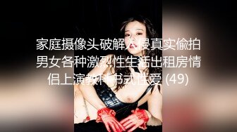 老哥深夜探花约了个颜值不错白衣少妇TP啪啪 上位骑乘后入抱起来大力猛操 很是诱惑喜欢不要错过