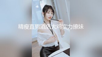 [MP4]精东影业 JD074 年轻后妈贪图家产 牺牲色相勾引儿子