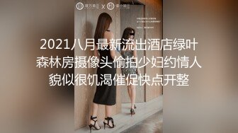 ❤️内射女神小蜜穴❤️极品尤物气质女神 高跟油亮丝袜 LED大车灯看精液从骚母狗骚穴流出 极品反差