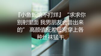 离异少妇小主播  约出来无套内射