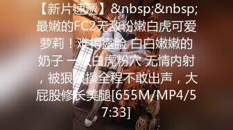 [MP4/ 331M] 2022-3-13我有一台拖拉机20岁，体重108，175CM模特，翘臀美腿身材无敌，