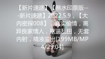 搞怪女友不够用 多次约泡嫩妹子 小仙奶口活啪啪