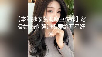 同城闷骚少妇，穿着情趣内衣