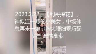 《用利抽插》高品质探花，甜美活力小妹妹